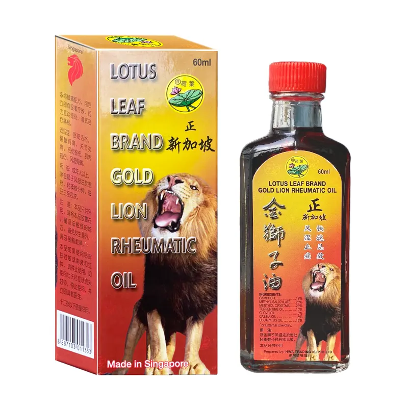 Dầu Sư Tử Vàng Lá Sen Singapore Chai 60 ML - Lotus Leaf Brand Gold Lion Rheumatic Oil